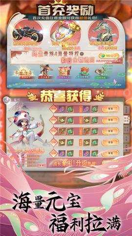 魔之谷仙侠修仙地藏职业开启送VIP下载