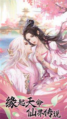 魔之谷仙侠修仙地藏职业开启送VIP下载