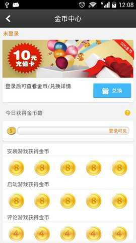 百度游戏中心下载