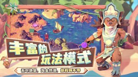 for the king下载