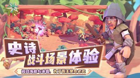 for the king下载