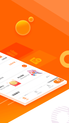 平安租赁下载
