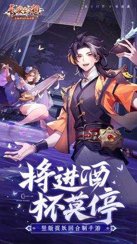 长安幻想应用宝服下载