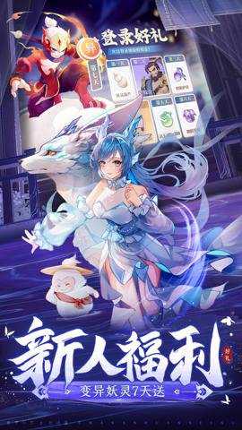 长安幻想应用宝服下载