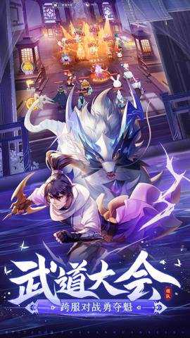 长安幻想应用宝服下载