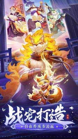 长安幻想应用宝服下载