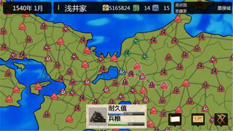 战国之雄3汉化版