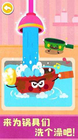 宝宝神奇厨房下载