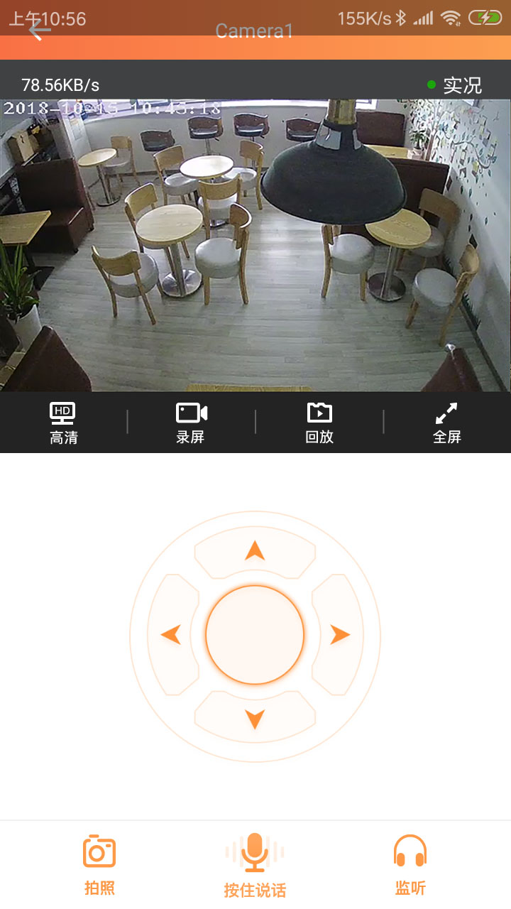 看护家app远程监控Care Home