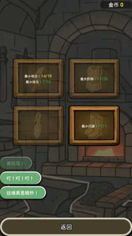 战士和吟游诗人下载