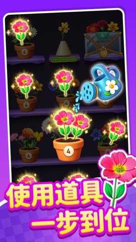 五彩缤纷消下载