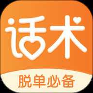 积木恋爱话术下载