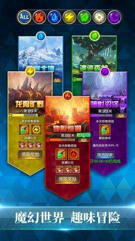联盟契约0.1折