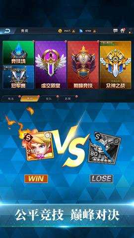 联盟契约0.1折