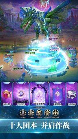 联盟契约0.1折