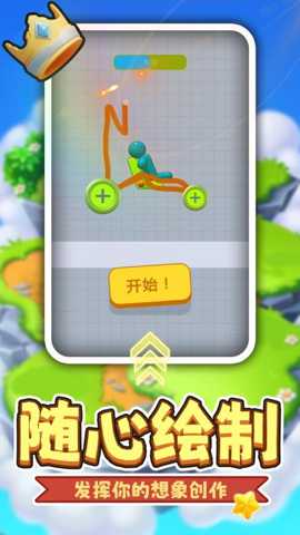 小黄开大车下载