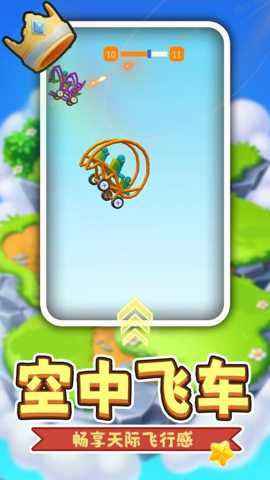 小黄开大车下载