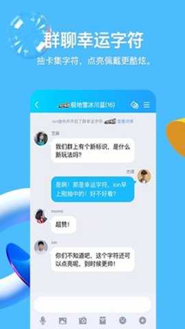 QQ天气