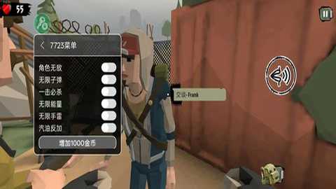 行尸2内置菜单版下载