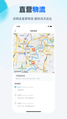 依日三餐APP