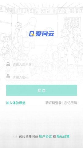 爱问云下载