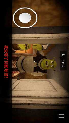 史莱克旅馆逃亡下载