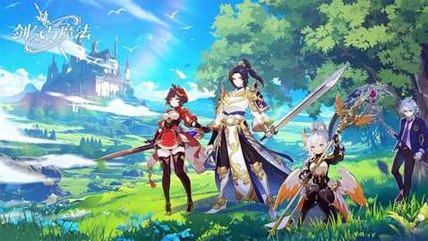 剑气与魔法下载