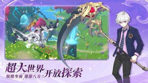 剑气与魔法下载