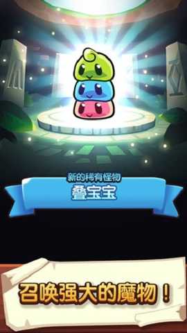 宝箱是我的下载