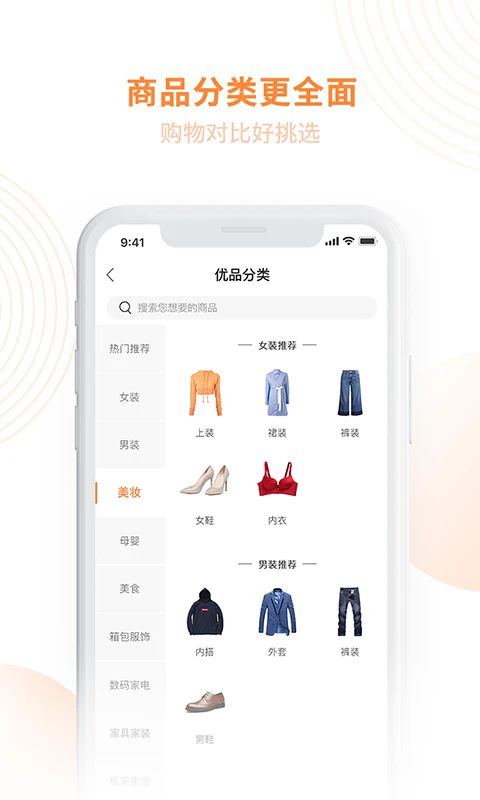 剧豆星光app