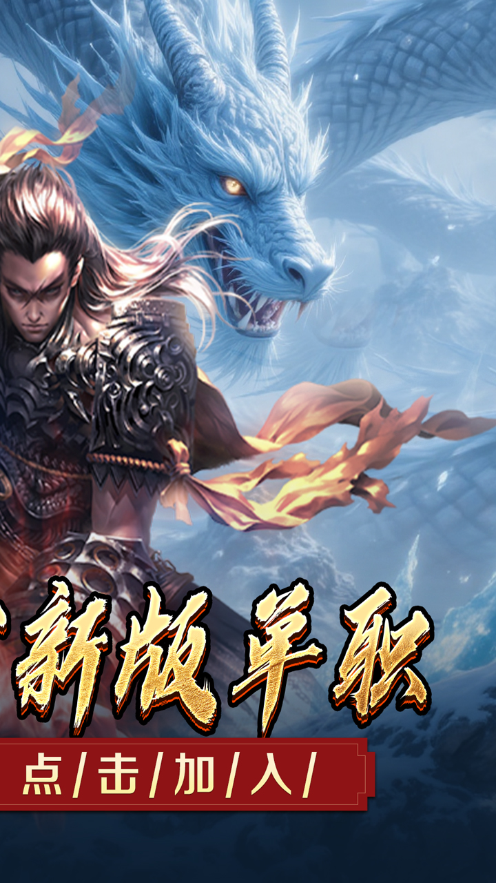 全能斗士