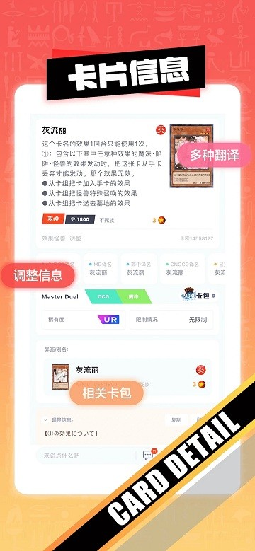 决斗吧app