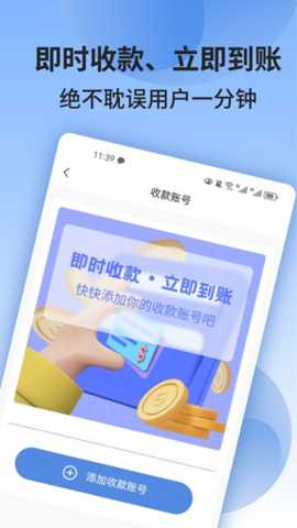 陆柒叁交易平台下载