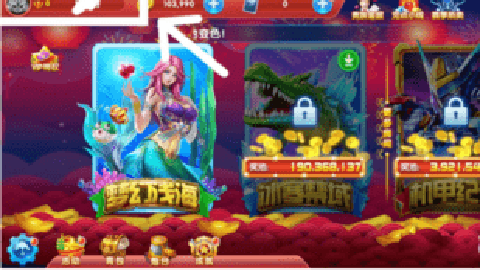 捕鱼大作战3d版下载