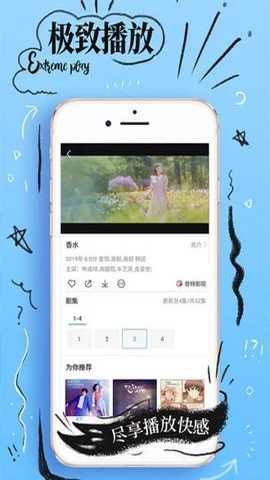 蘑菇视频