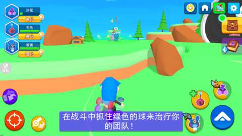 小小宠物乱斗下载