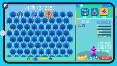 小小宠物乱斗下载