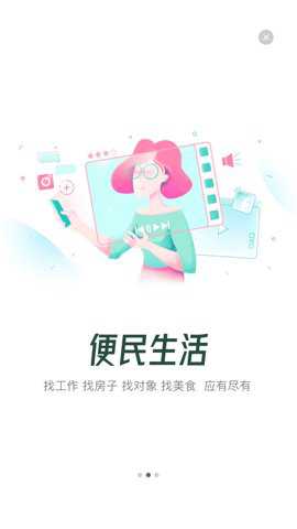 龙港论坛