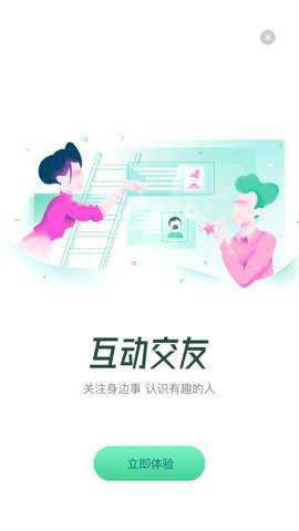 龙港论坛
