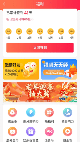乐唰