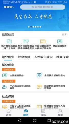 老人网认证网