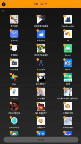 备用框架