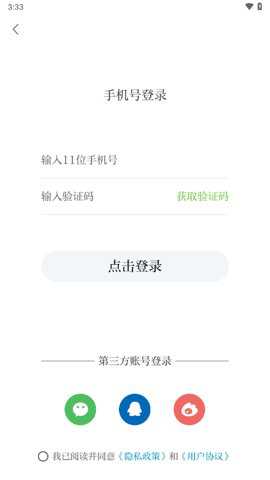 广丰融媒