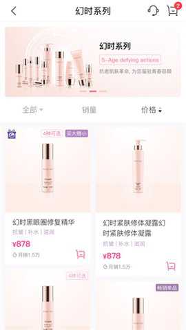 玫琳凯之窗