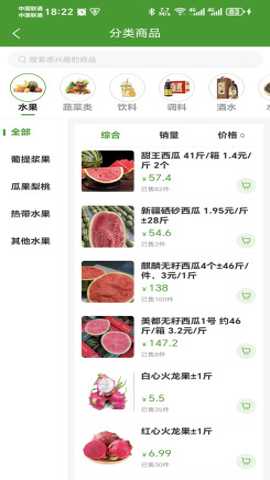 鲜捷达