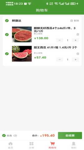 鲜捷达