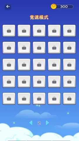 连线消烦恼下载