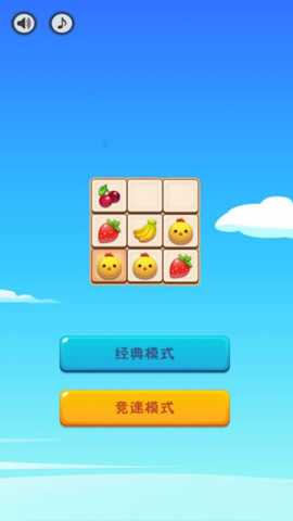 连线消烦恼下载