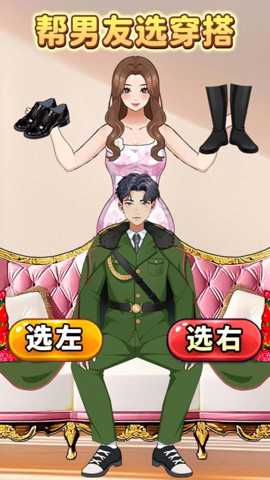 夏天降温穿搭下载