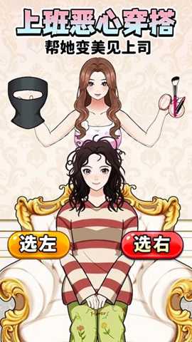 夏天降温穿搭下载